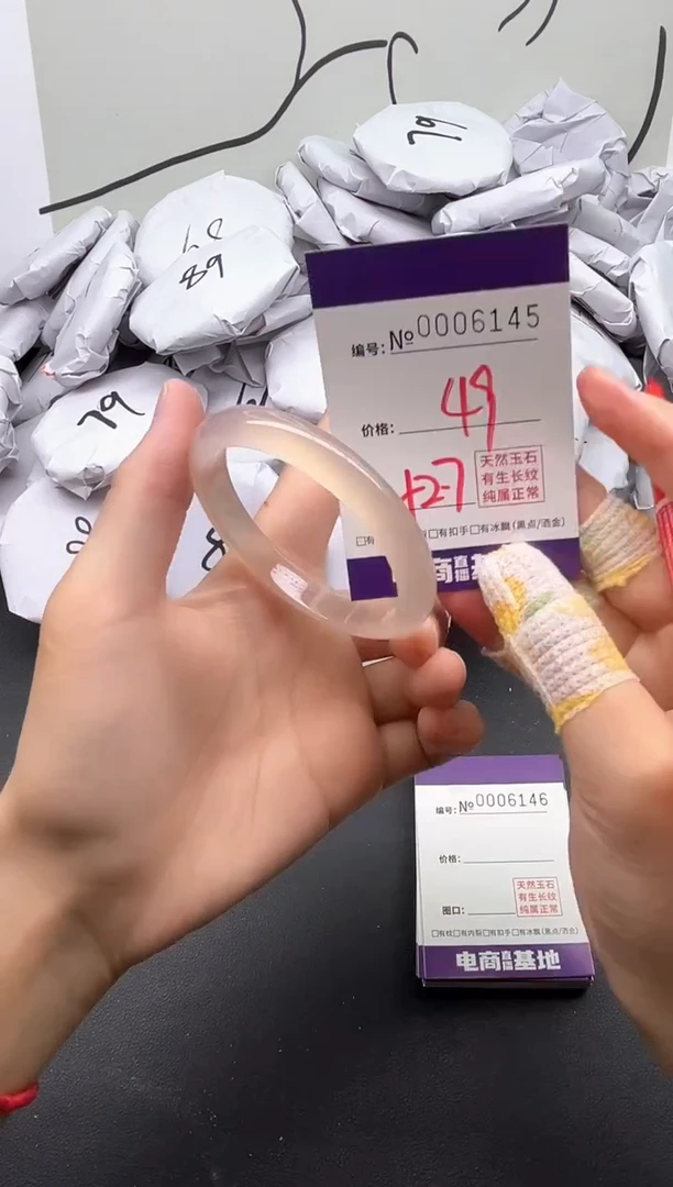 手镯玛瑙/玉髓未镶嵌6145