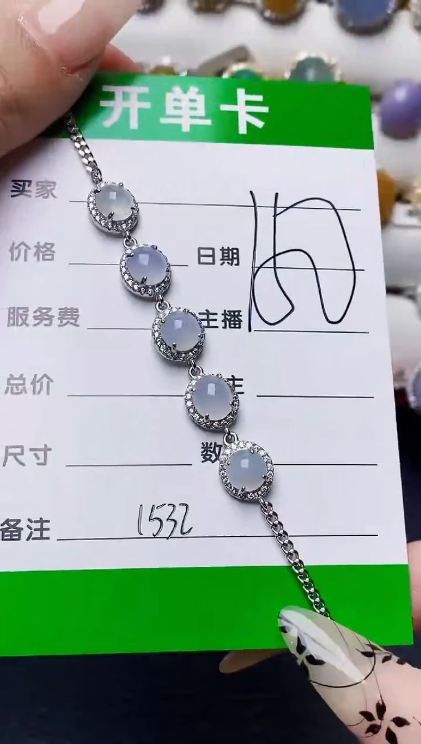 银S925镶嵌戒指翡翠1532