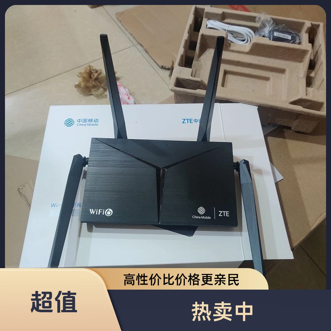 中兴2615千兆全网通5G双频WiFi6高速穿墙路由器家用智能组网