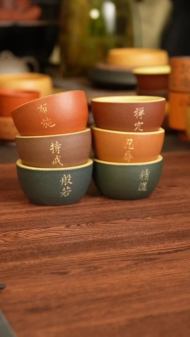 茶杯紫砂雲*⋯77777777777777