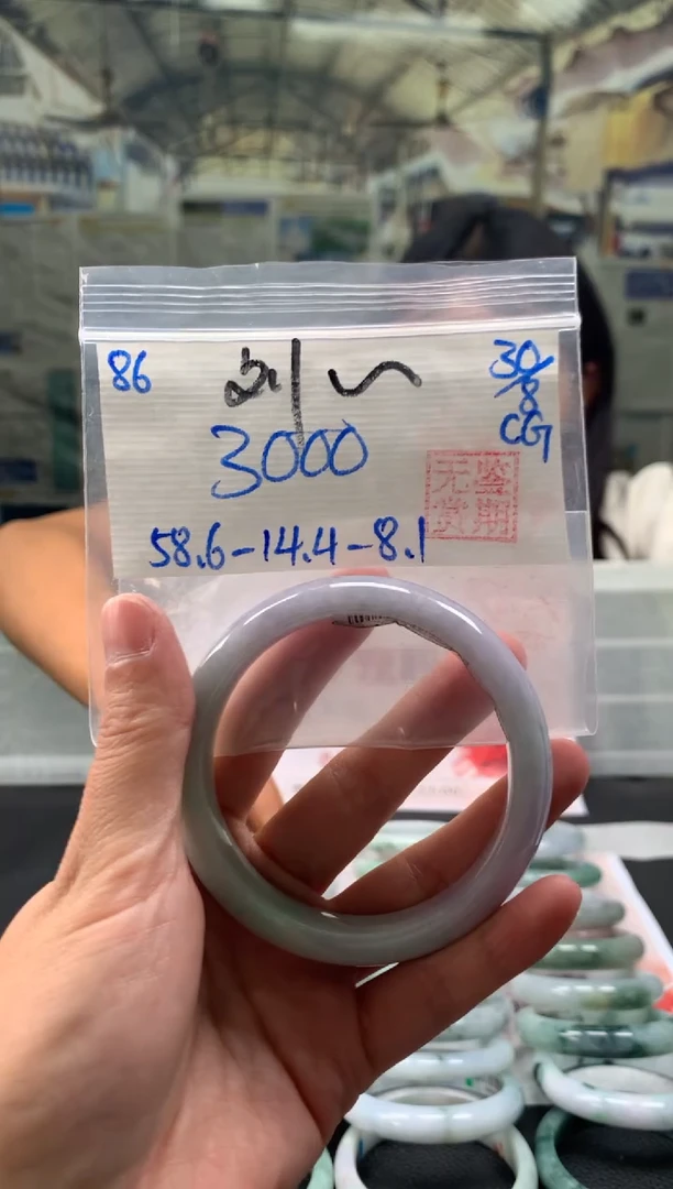 未镶嵌手镯翡翠刘****4翡翠手镯 下单联系小耳机#86