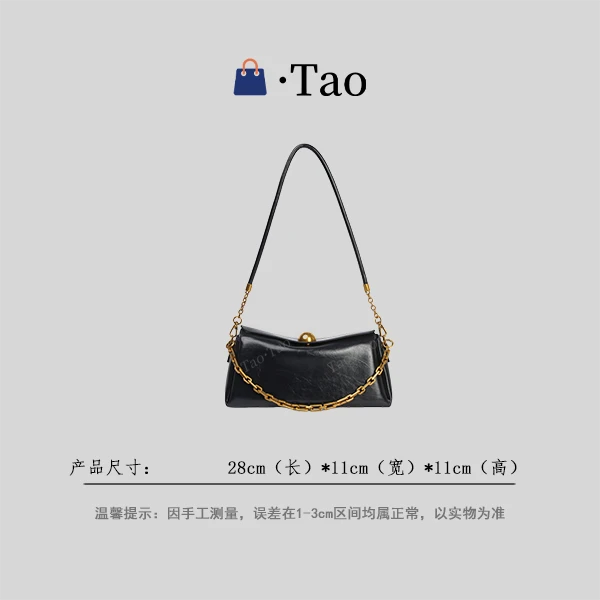 【TT Studio】SKL-Z8300-黑色 RAIN.CUN简约轻奢女包