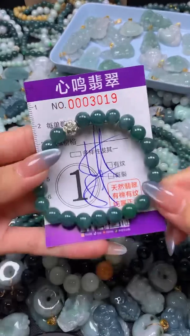颈饰未镶嵌翡翠闪购003019