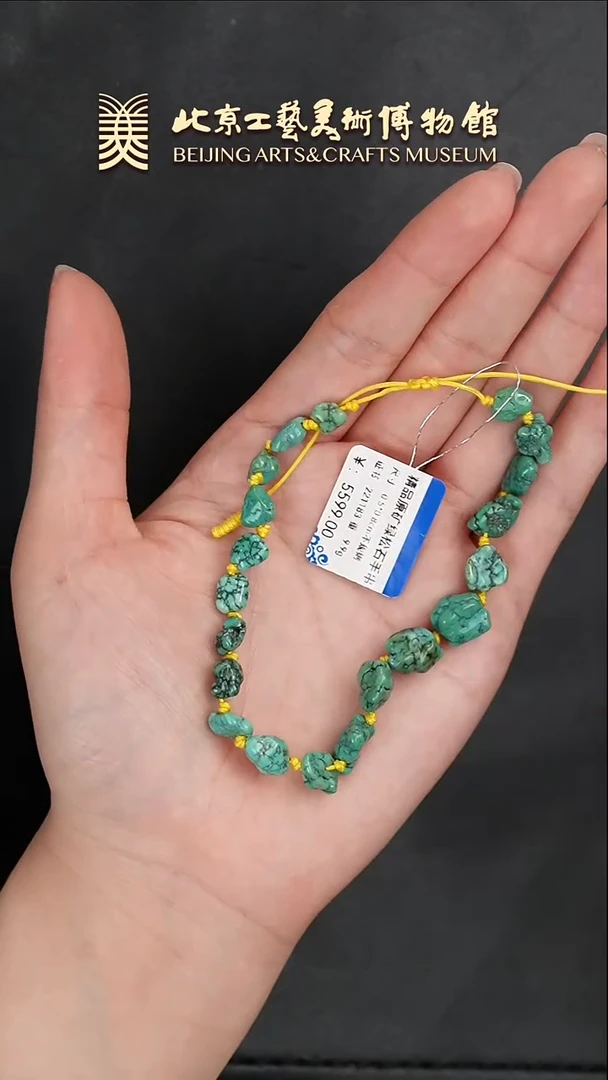 【闪购商品】绿松石手串未镶嵌B0119GMD136手串