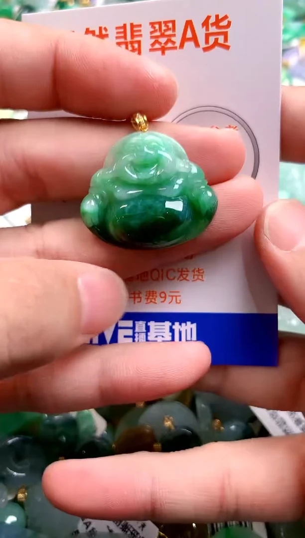 颈饰18K金镶嵌翡翠0550457551