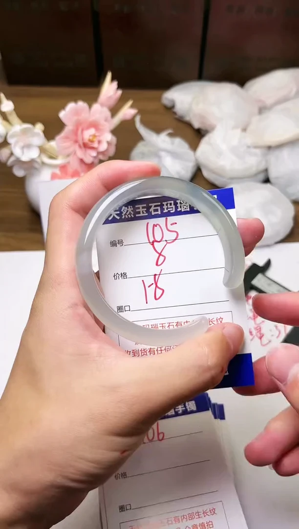 手镯玛瑙/玉髓未镶嵌105