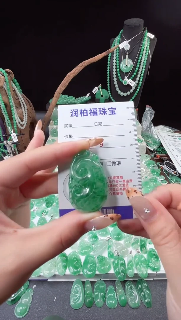 吊坠(赠链)未镶嵌石英质玉（非洲翠）3.219如意