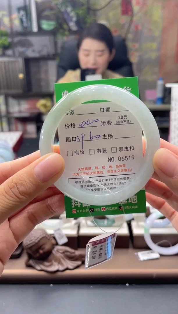 未镶嵌手镯翡翠06519***