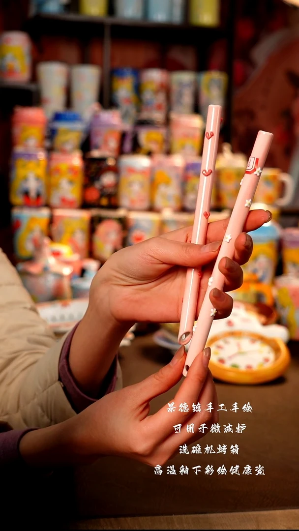 景德镇陶瓷手绘杯杯（小星星小花花备注）