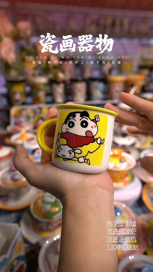 高温釉下彩纯手工手绘陶瓷