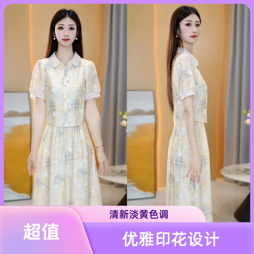 【铭妍衣橱洋气连衣裙】优雅时尚气质减龄百搭优雅夏季超显瘦连衣裙