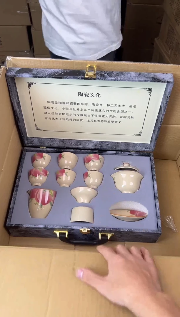 吼礼谢茶具商品链接@@888