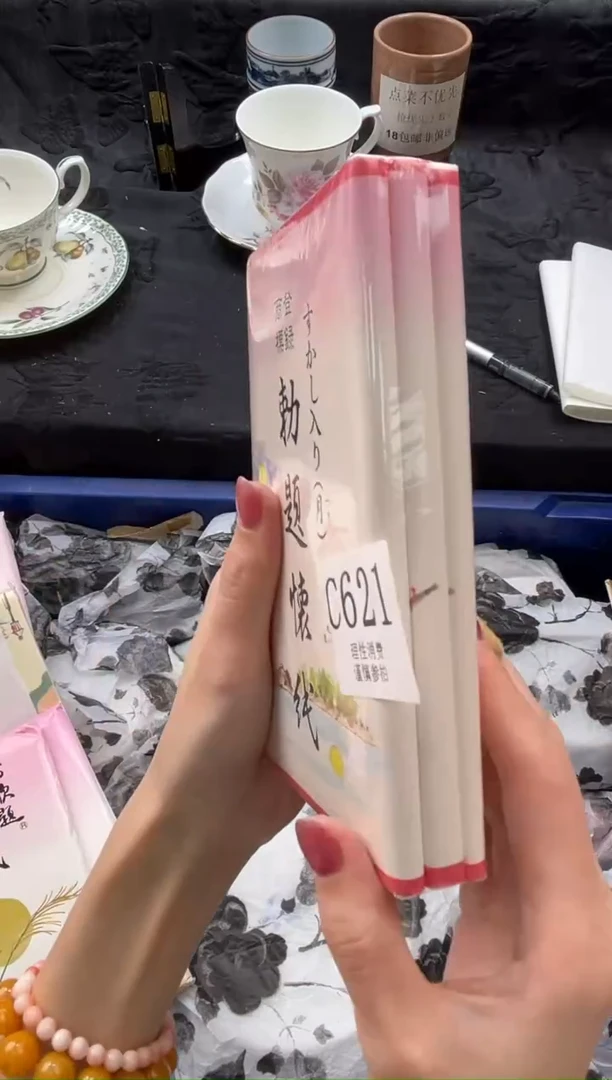 瓷片       C621