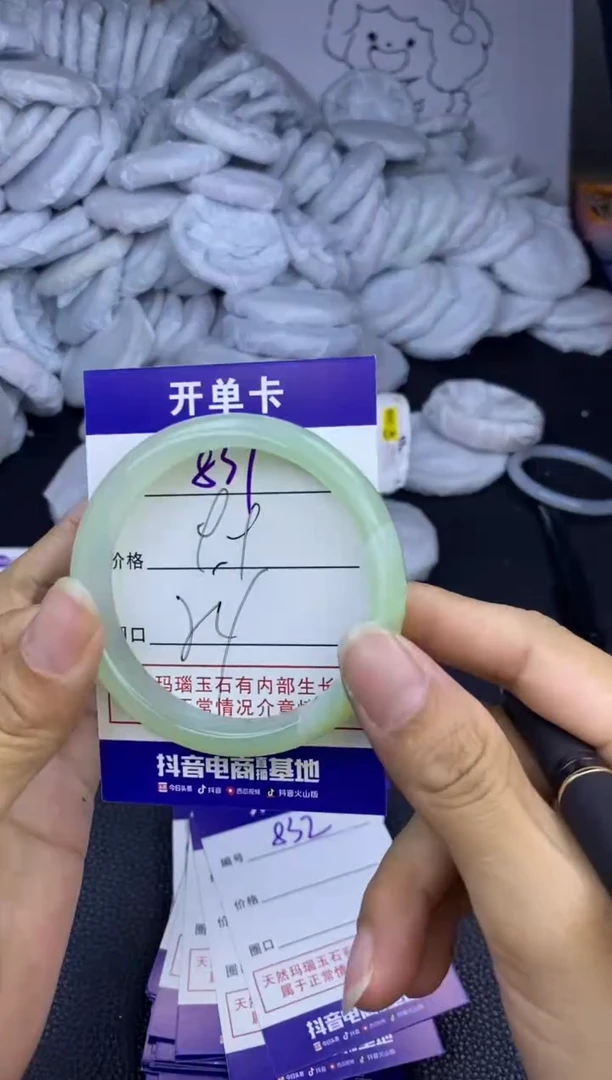 玛瑙/玉髓手镯未镶嵌831