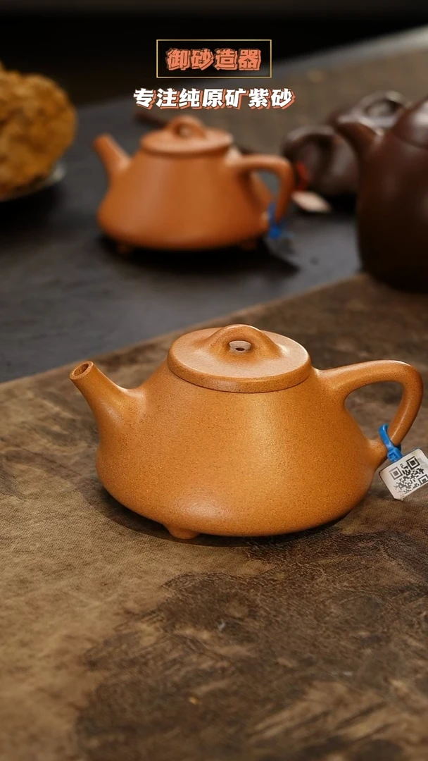 茶壶紫砂大子冶  黄金段