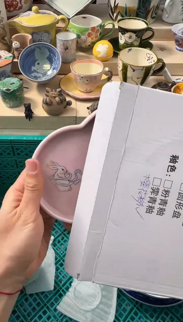 【闪购商品】瓷片AAAAAAAAAAAAAA