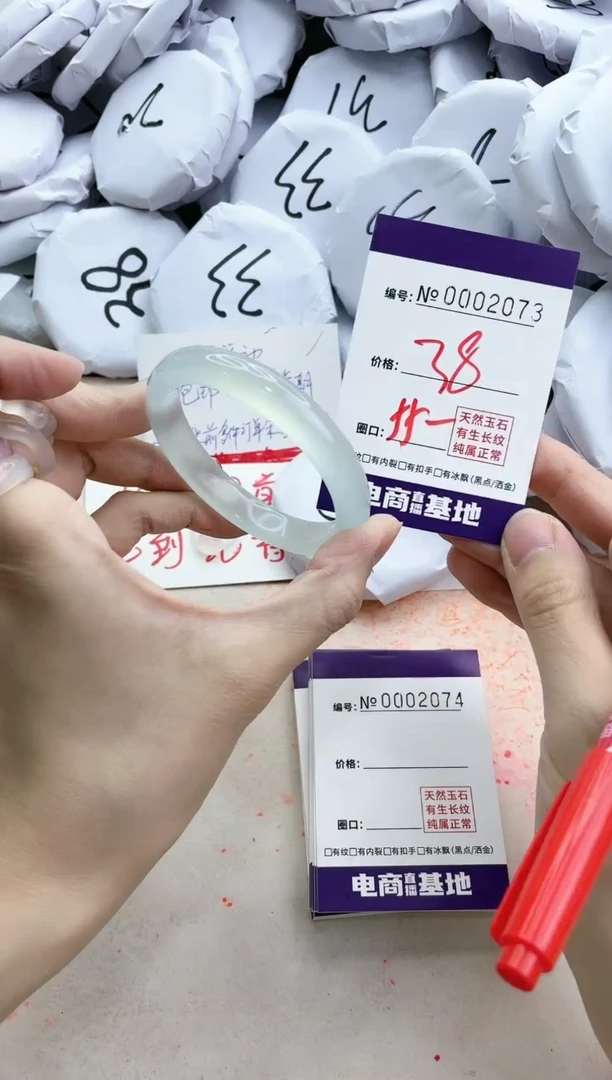 【闪购商品】玛瑙/玉髓手镯未镶嵌2073