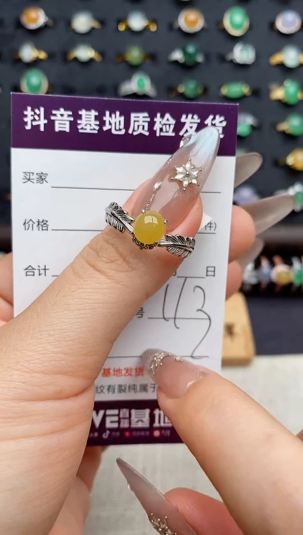 银S925镶嵌戒指翡翠.