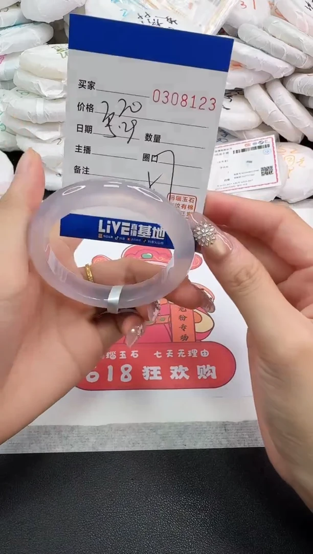 玛瑙/玉髓手镯未镶嵌8123