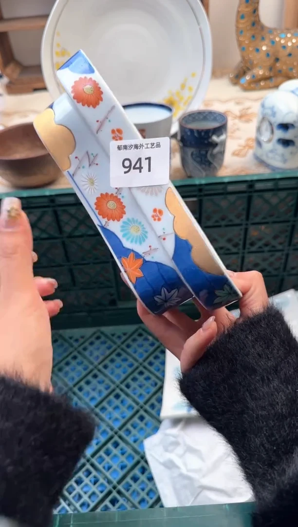 【闪购商品】瓷片Z           941