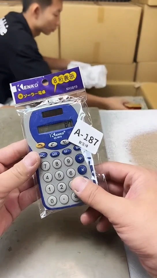 187聚宝缘海淘精品选
