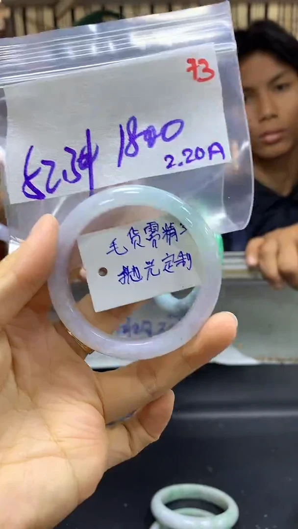 【闪购商品】定制翡翠未镶嵌毛货需精细抛光73多样手镯+1800元