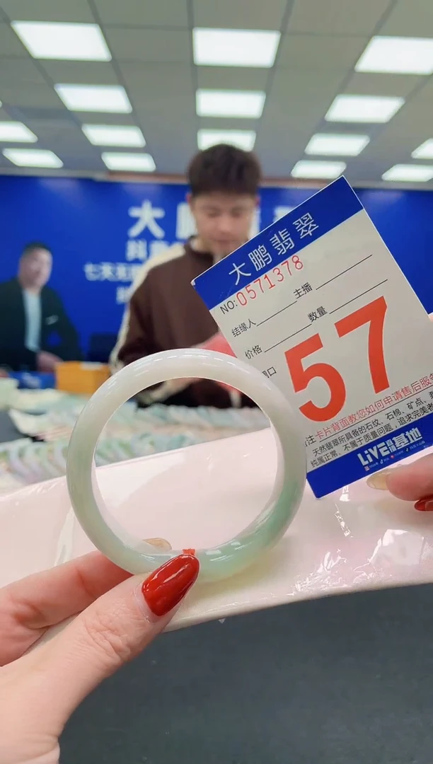 未镶嵌手镯翡翠AAAAAAAAAA
