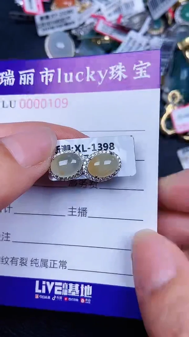 颈饰银S925镶嵌翡翠109