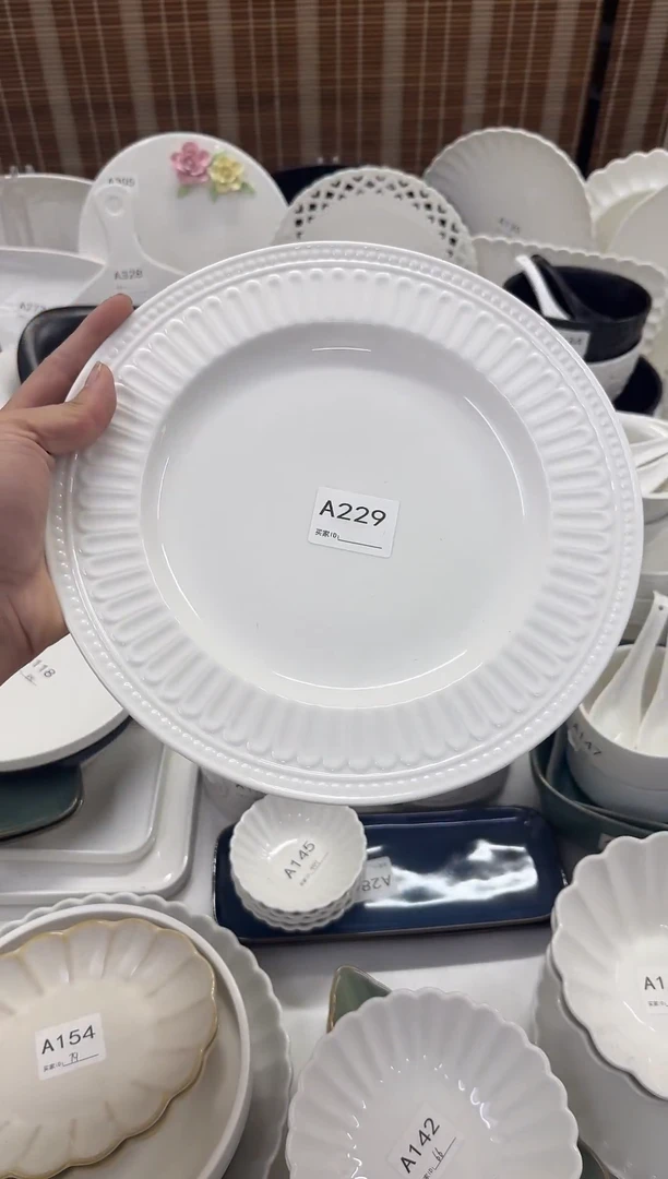 瓷【A229】法式条纹盘10寸