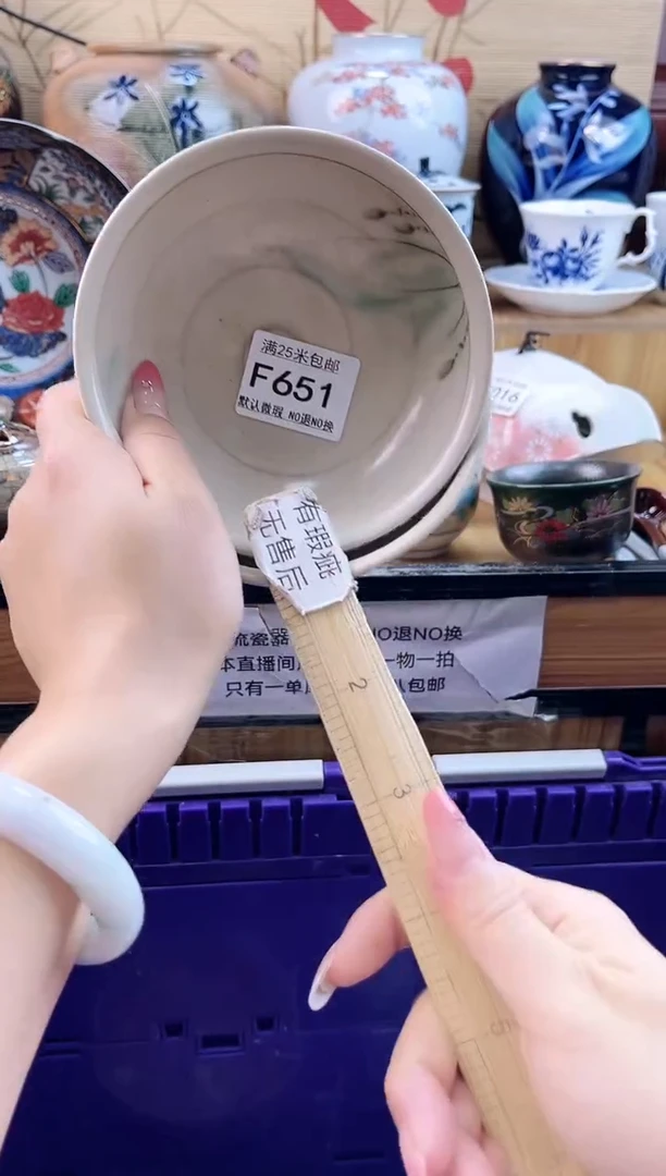 智****无==============f651