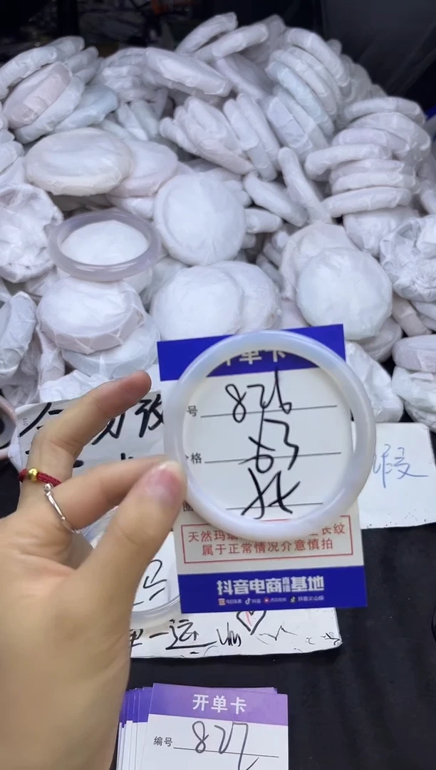 玛瑙/玉髓手镯未镶嵌826