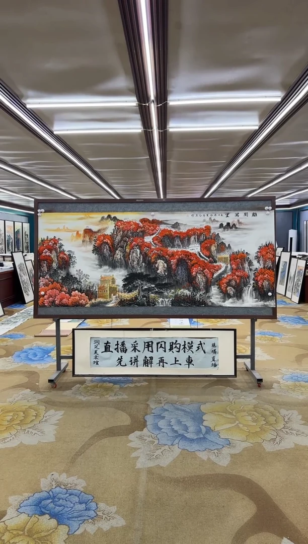 绘画绘画dc王红兵-八尺-国画