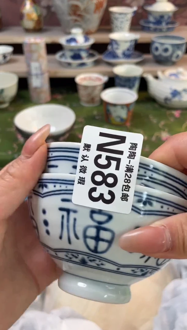 杯瓷器瓷器瓷器瓷器N583