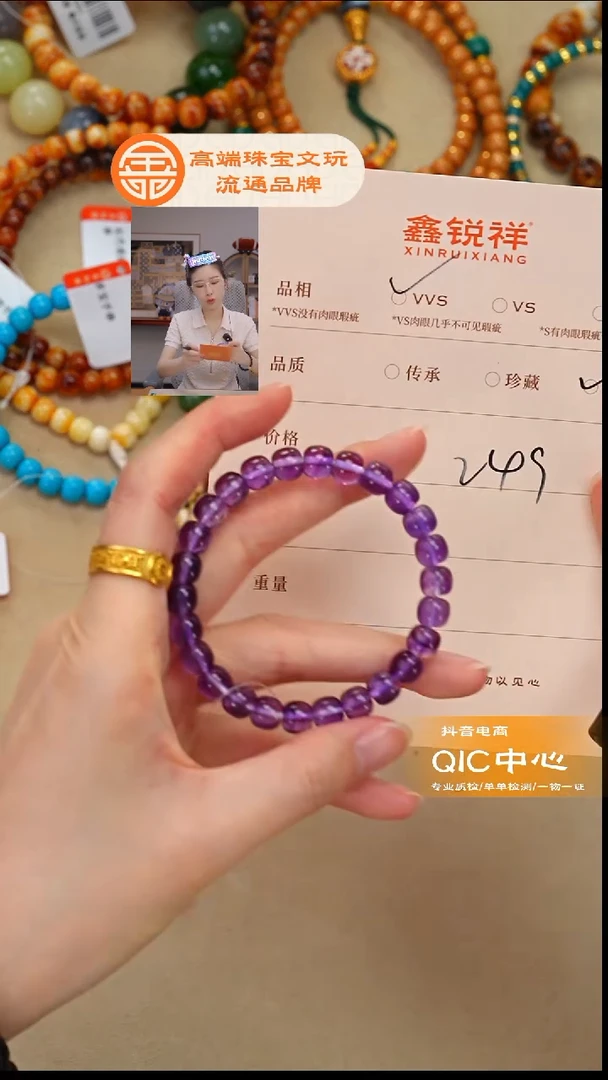 未镶嵌手链水晶水晶