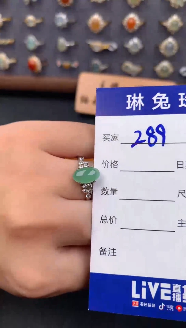 银S925镶嵌戒指翡翠天然A货翡翠