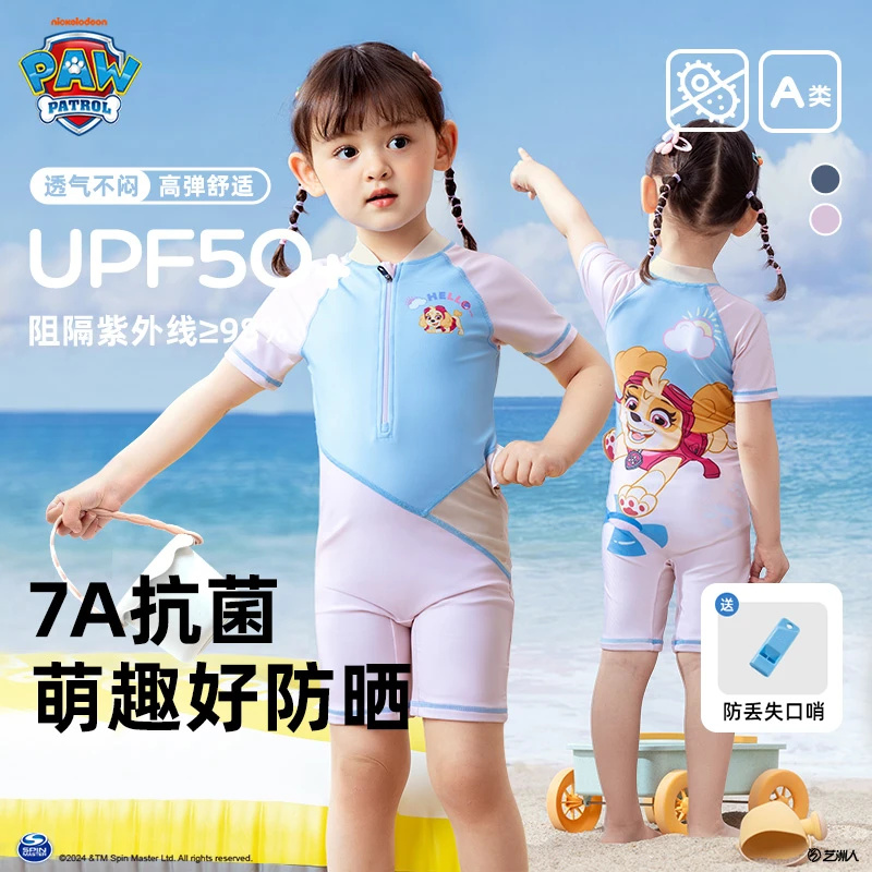 【A类】汪汪队儿童训练泳衣女童游泳教练推荐连体泳裤夏季防晒专用