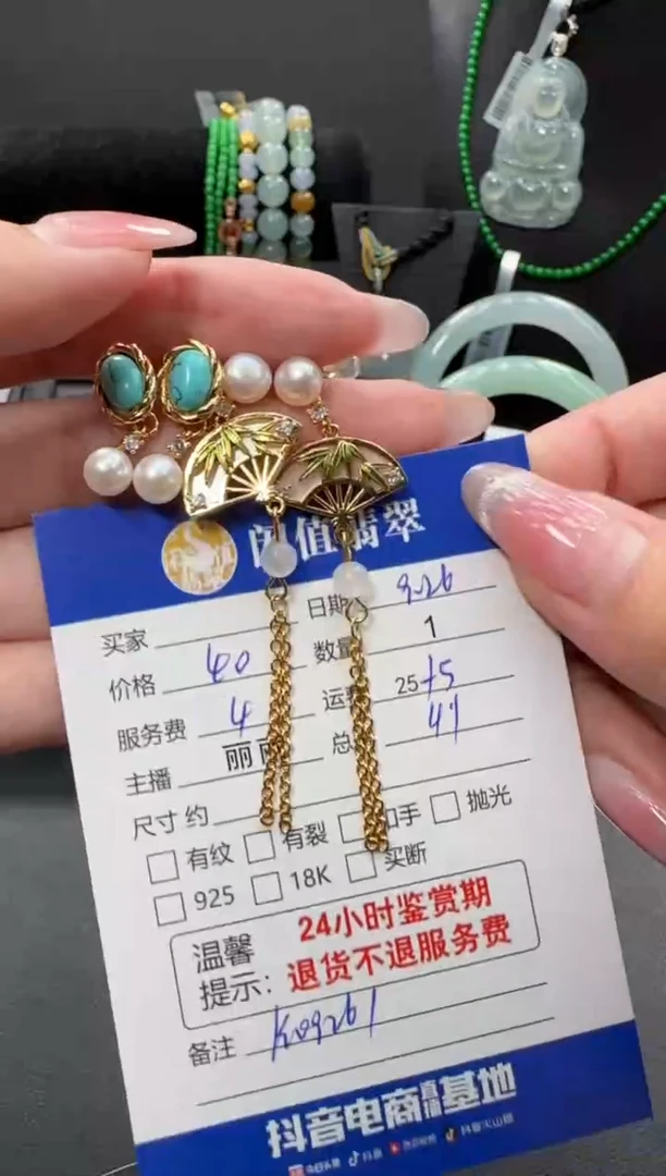 未镶嵌耳饰淡水珍珠珍珠耳饰