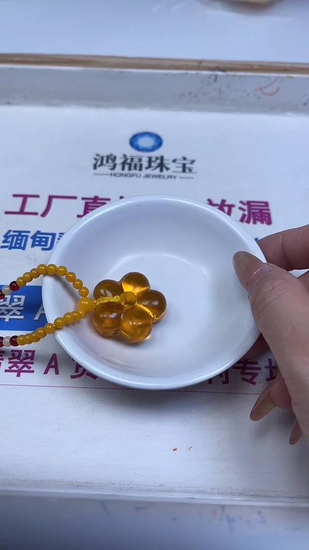 裸石蜜蜡未镶嵌贝****官蜜蜡 小件