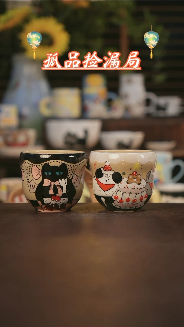 【闪购商品】杯景德镇可爱设计师款陶瓷