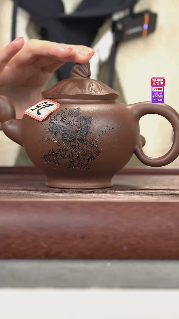 茶壶紫砂紫砂壶紫砂壶