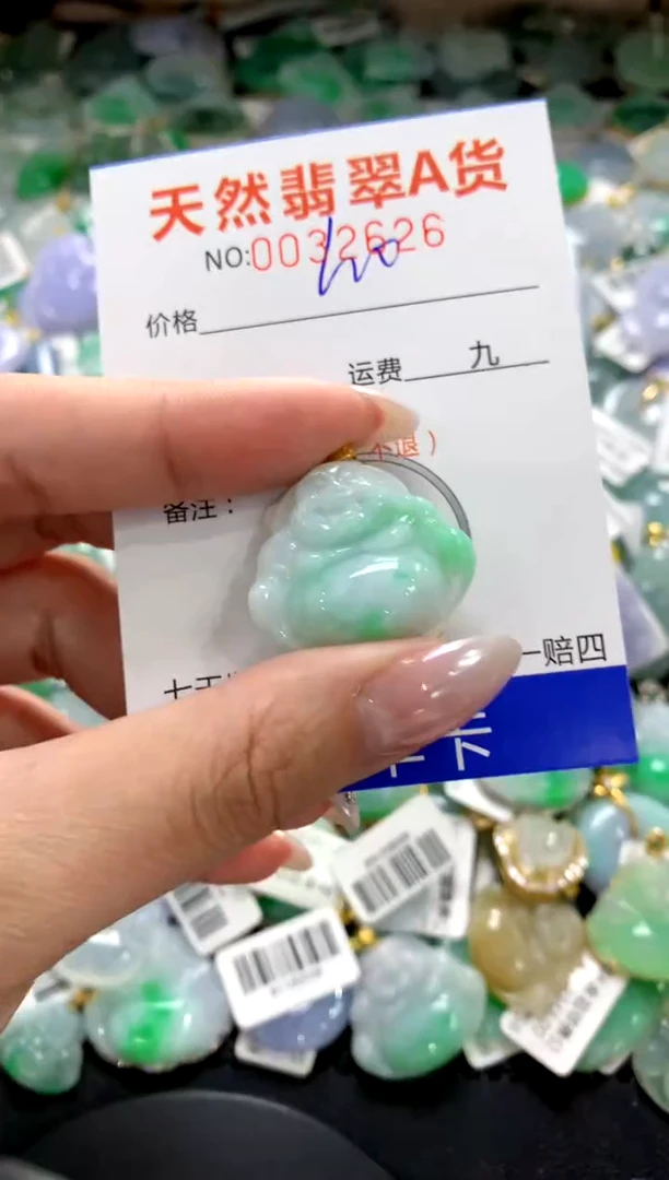 颈饰18K金镶嵌翡翠1