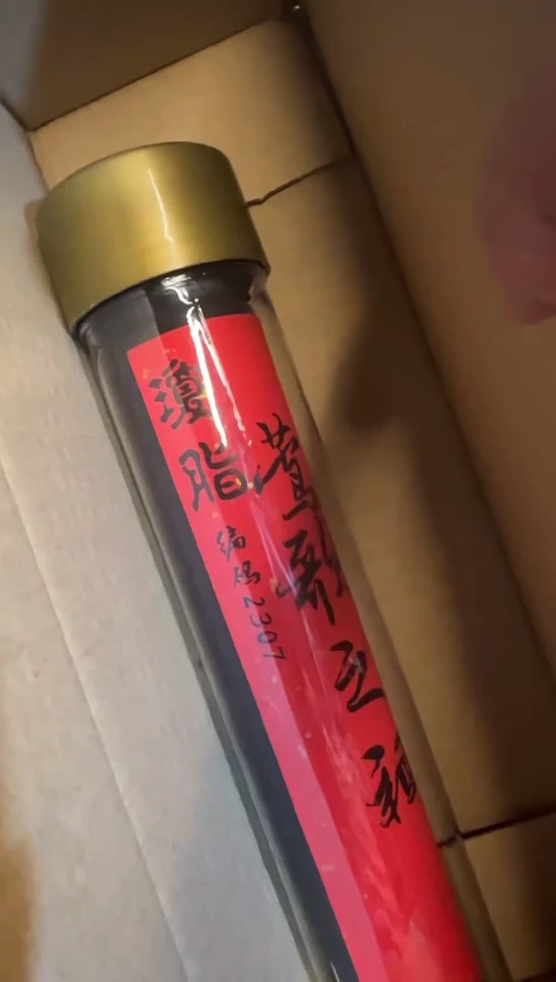 线香4号 莺歌之祖