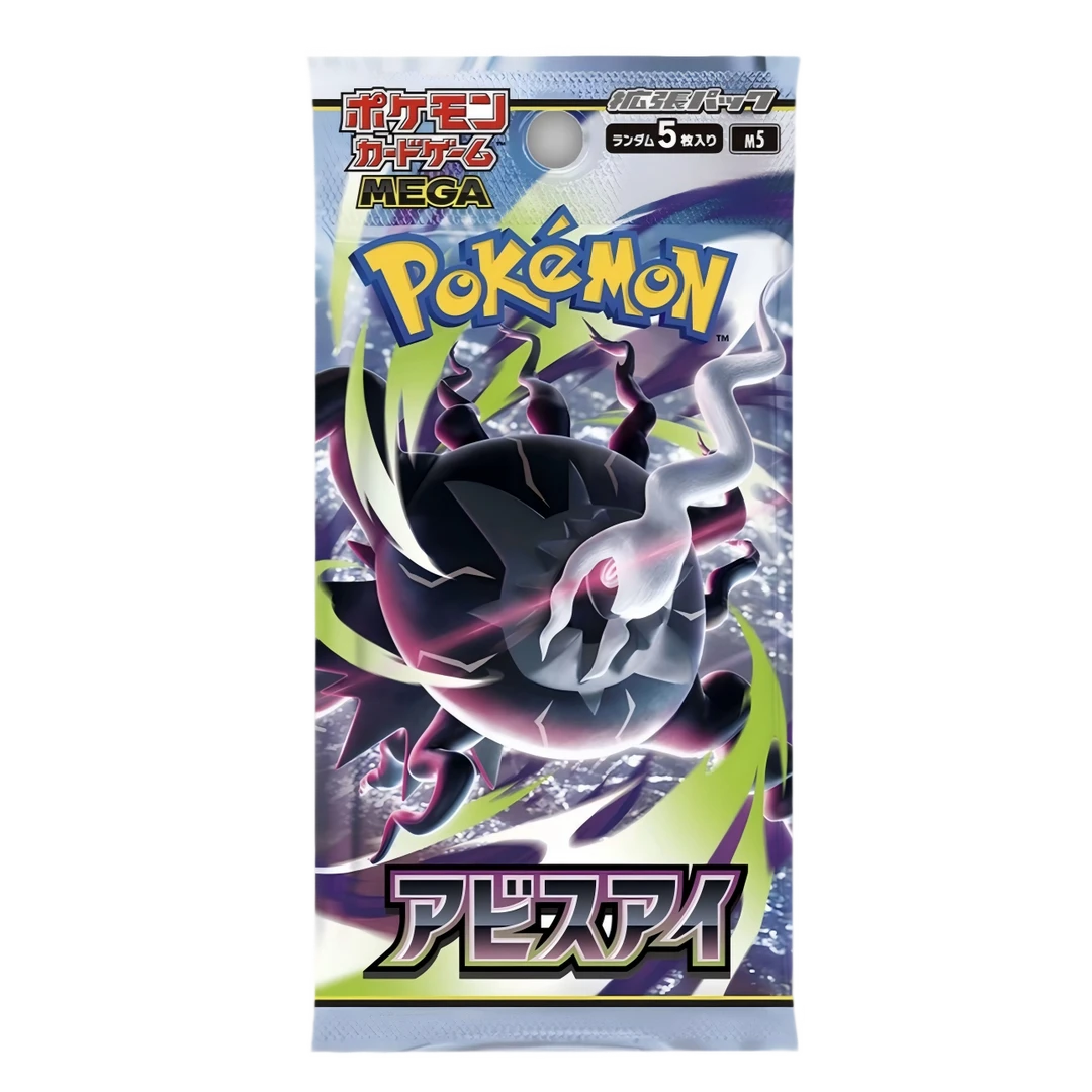 【泽诚拆卡PTCG】宝可梦 M5 原膜原盒单包