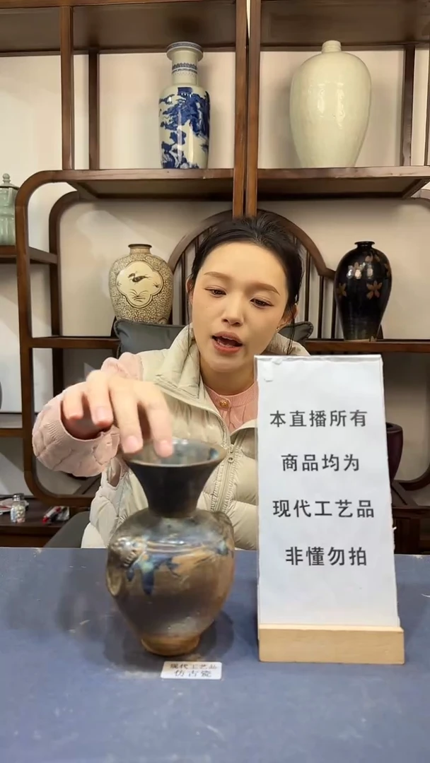 其他陶顺心瓷器 仿古复刻