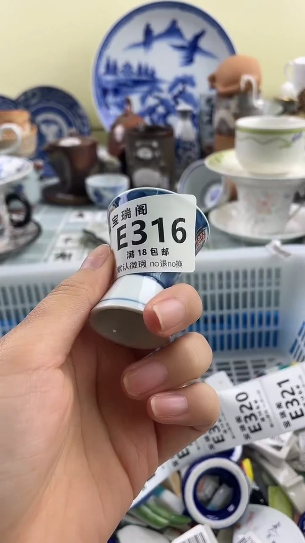 其他诺*。默认微瑕 介意勿拍E316