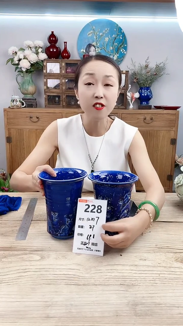 小玩子花盆直播编号228