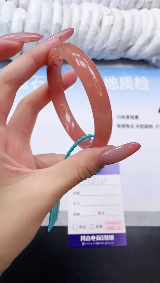 未镶嵌手镯石英质玉19Q121-56