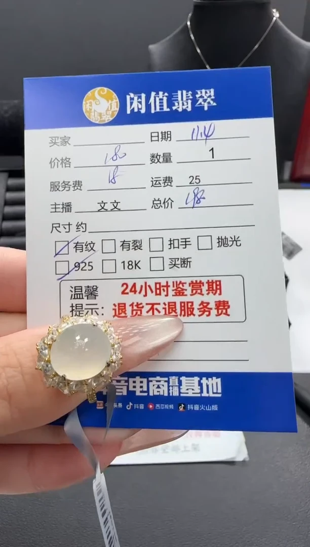 银S925镶嵌戒指翡翠翡翠戒指