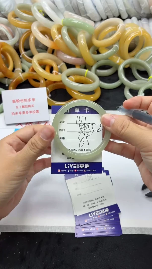 未镶嵌手镯石英质玉167