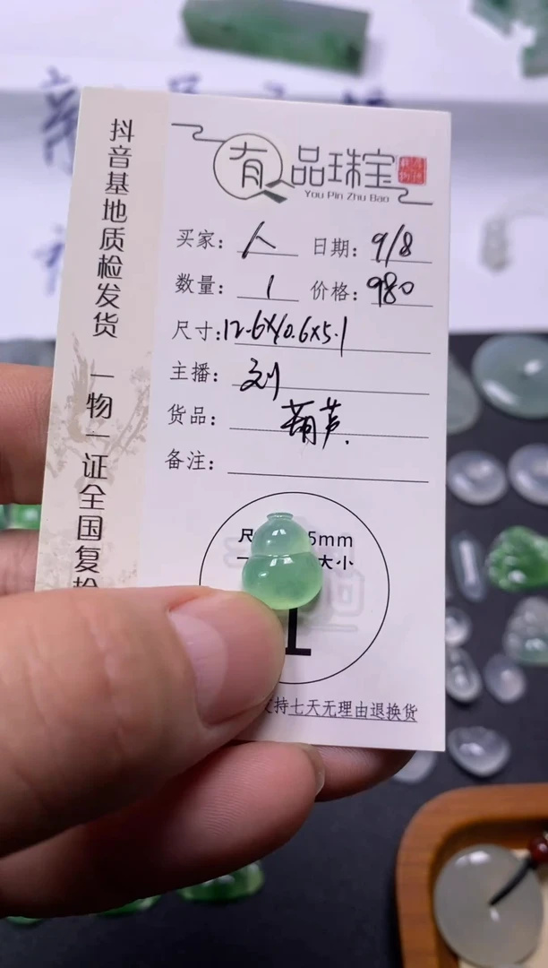 配石翡翠人**多缅甸天然a货翡翠葫芦裸石